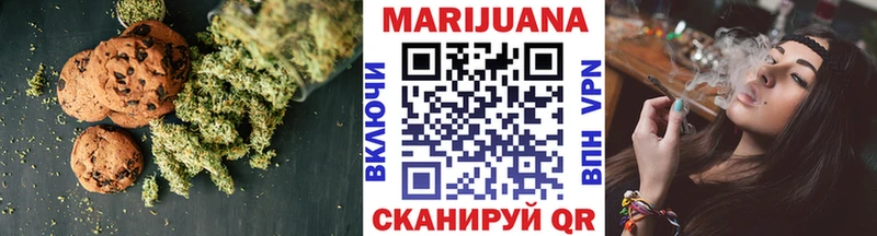 Canna-Cookies марихуана Купить Заозёрск