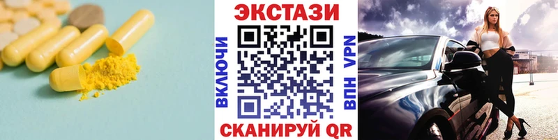 Ecstasy 300 mg Купить Заозёрск