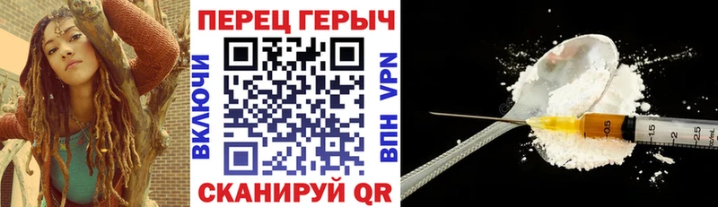ГЕРОИН белый  Купить  Заозёрск 