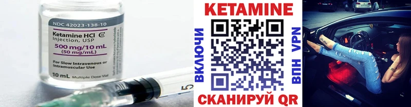 КЕТАМИН ketamine  Купить закладки  Заозёрск 