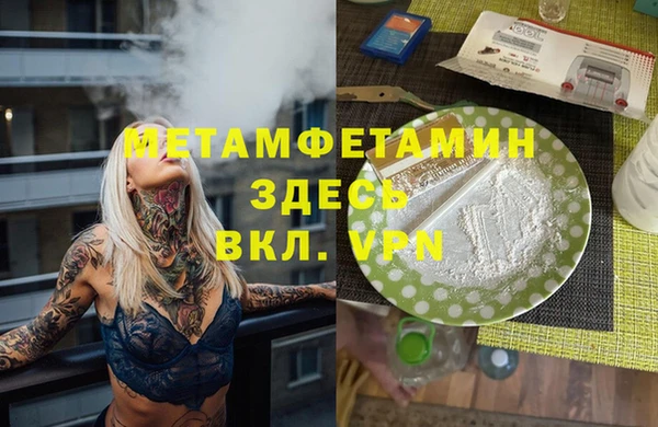 марихуана Зерноград