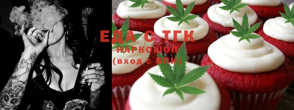герыч Зеленодольск