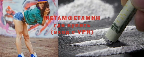 метадон Зеленокумск