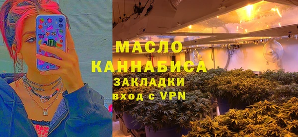 метадон Зеленокумск
