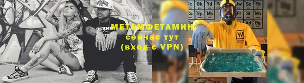 метадон Зеленокумск