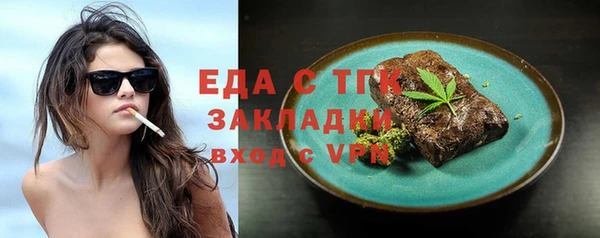 метадон Зеленокумск