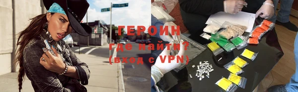 метадон Зеленокумск