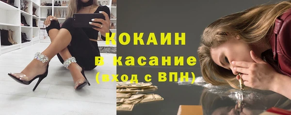метадон Зеленокумск