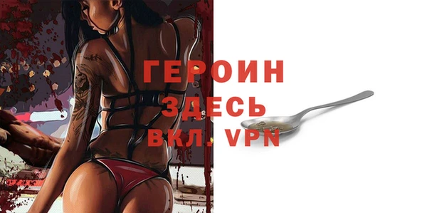 метадон Зеленокумск