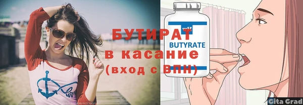 герыч Зеленодольск