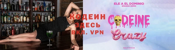 герыч Зеленодольск