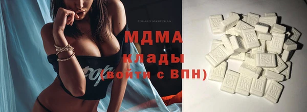 метадон Зеленокумск