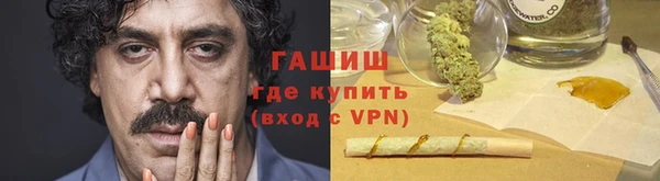 герыч Зеленодольск