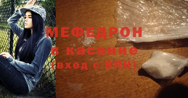 герыч Зеленодольск