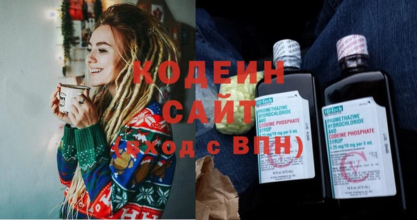 метадон Зеленокумск