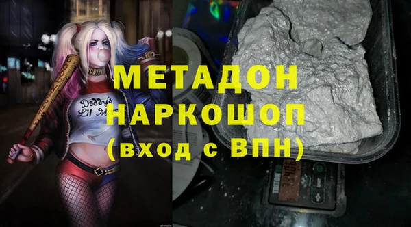марихуана Зерноград