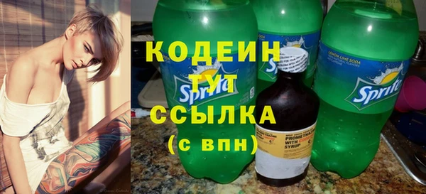 герыч Зеленодольск
