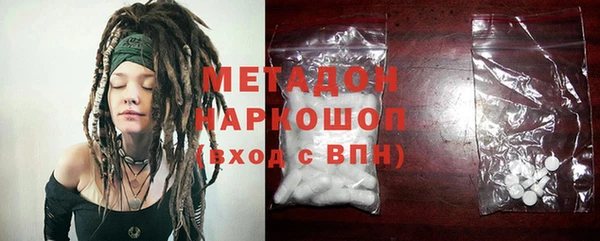 марихуана Зерноград