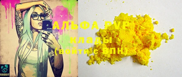 метадон Зеленокумск