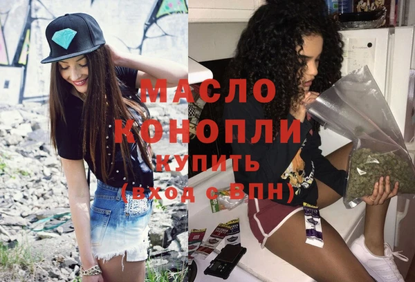 марихуана Зерноград