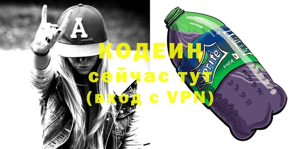 герыч Зеленодольск