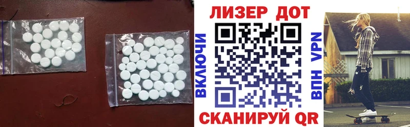 Купить где  Заозёрск  LSD-25 экстази ecstasy 