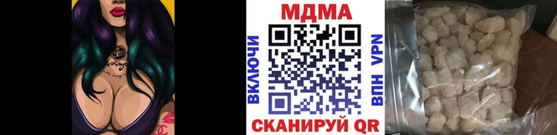 MDMA кристаллы  Купить закладки  Заозёрск 