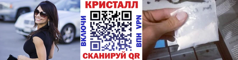 Купить  Заозёрск  МЕТАМФЕТАМИН Декстрометамфетамин 99.9% 