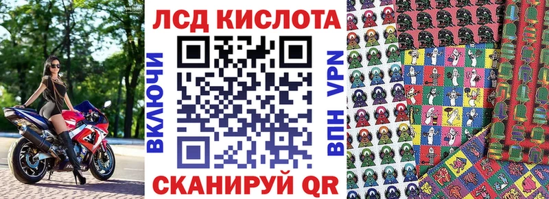 Марки 25I-NBOMe 1500мкг  Купить  Заозёрск 