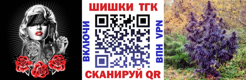 МАРИХУАНА марихуана  Купить  Заозёрск 